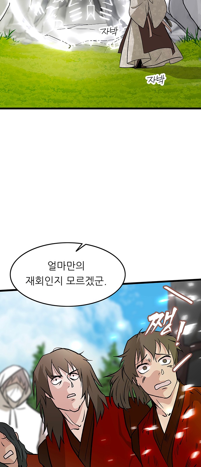 46 페이지