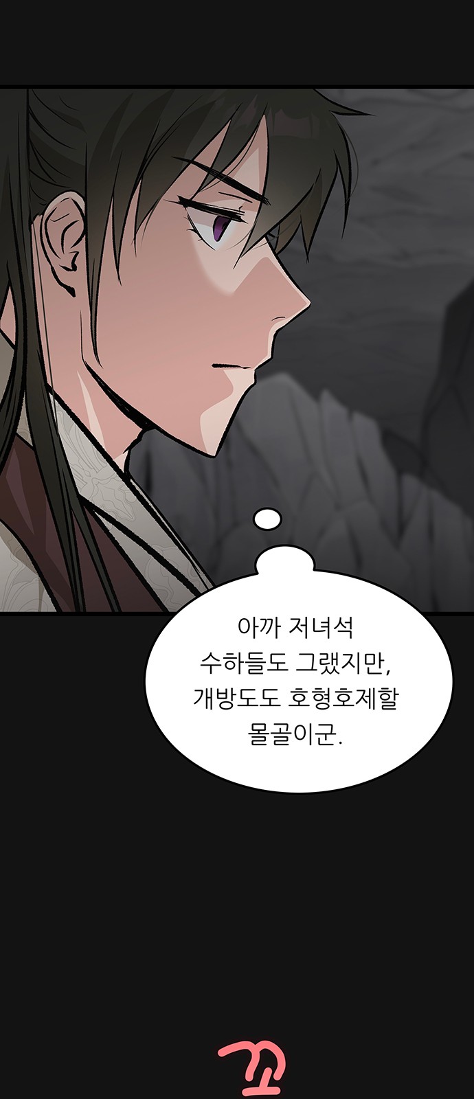 62 페이지