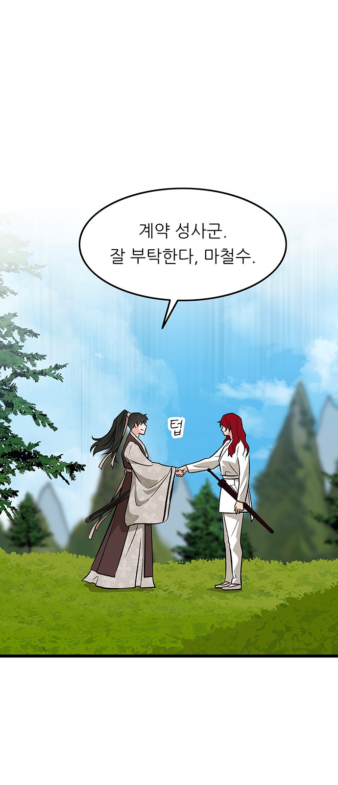 21 페이지