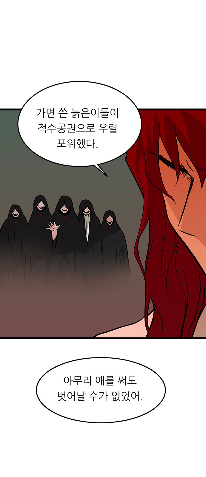27 페이지