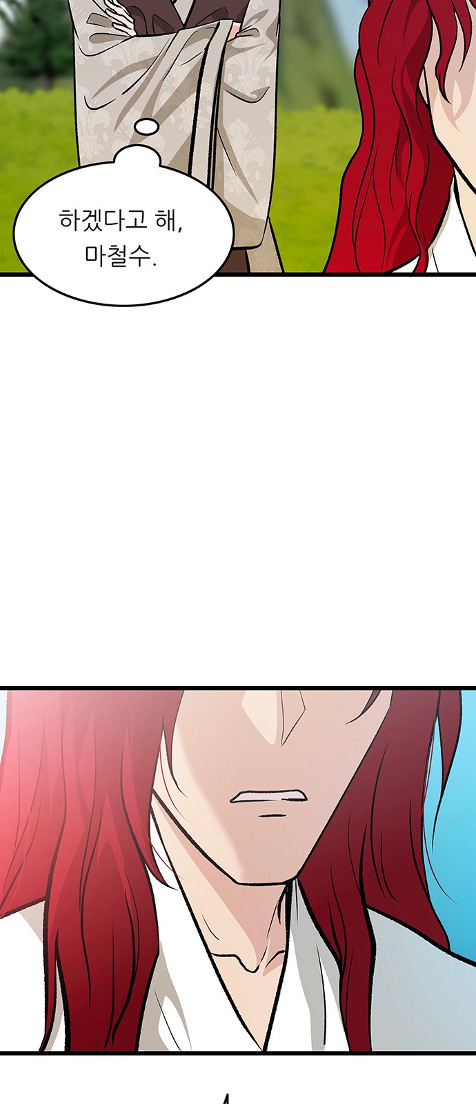 36 페이지