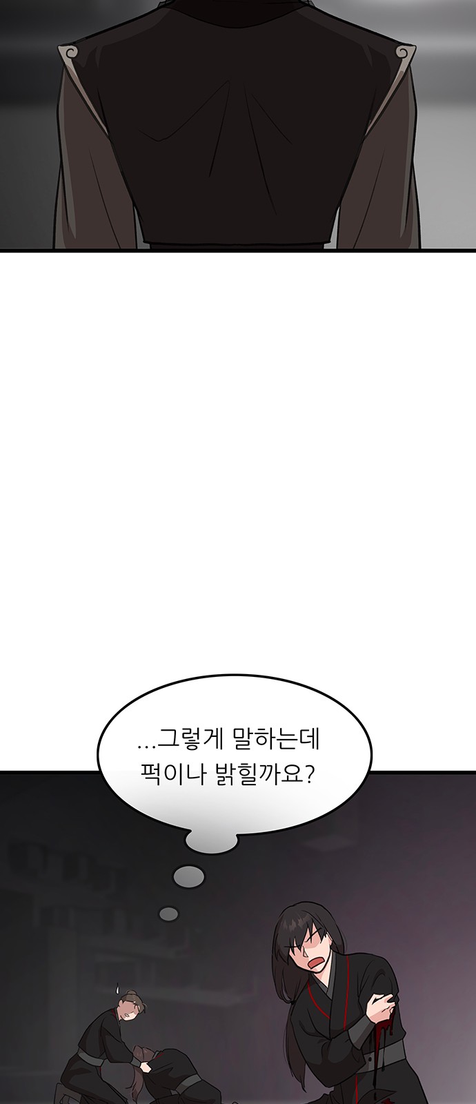 35 페이지