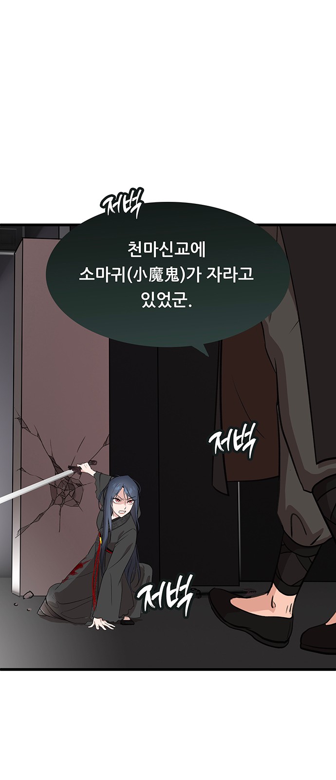 53 페이지