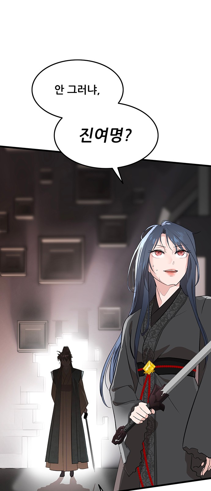 61 페이지