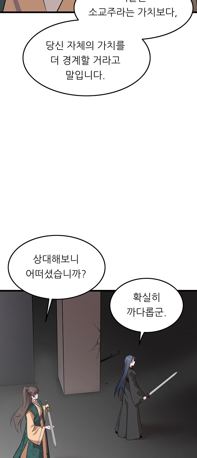 63 페이지