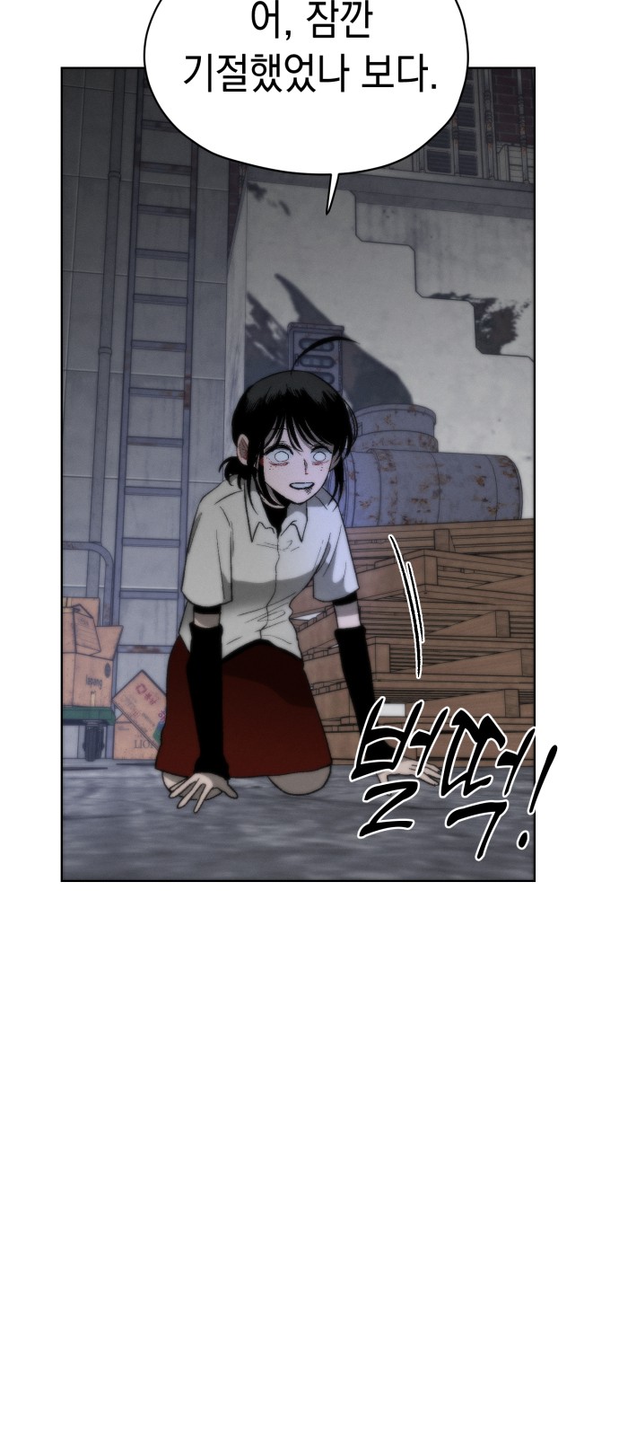 103 페이지