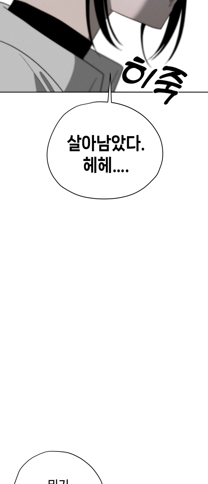 105 페이지