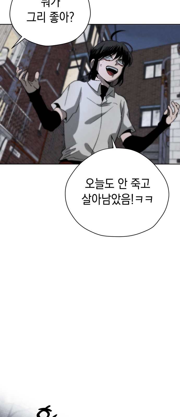 106 페이지