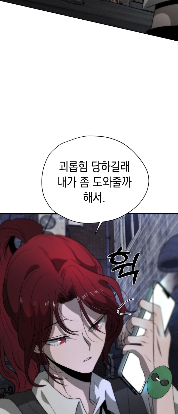 108 페이지