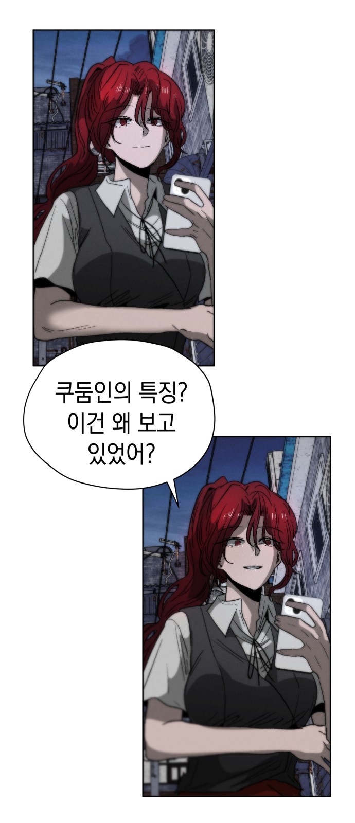 110 페이지