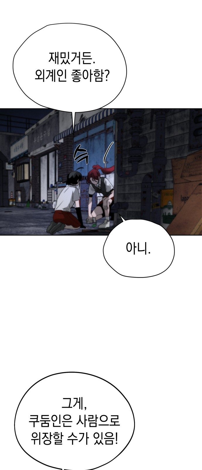 111 페이지