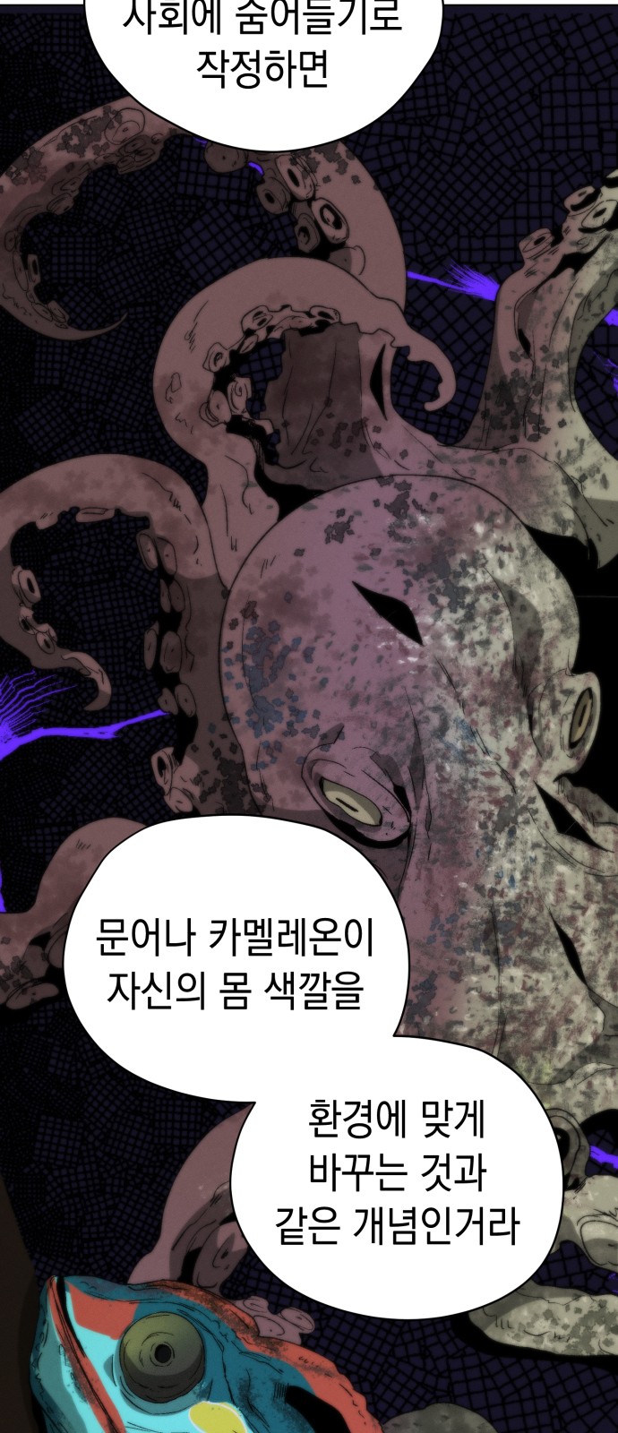 113 페이지
