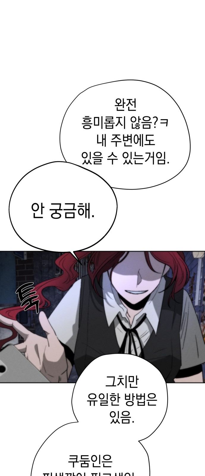 115 페이지