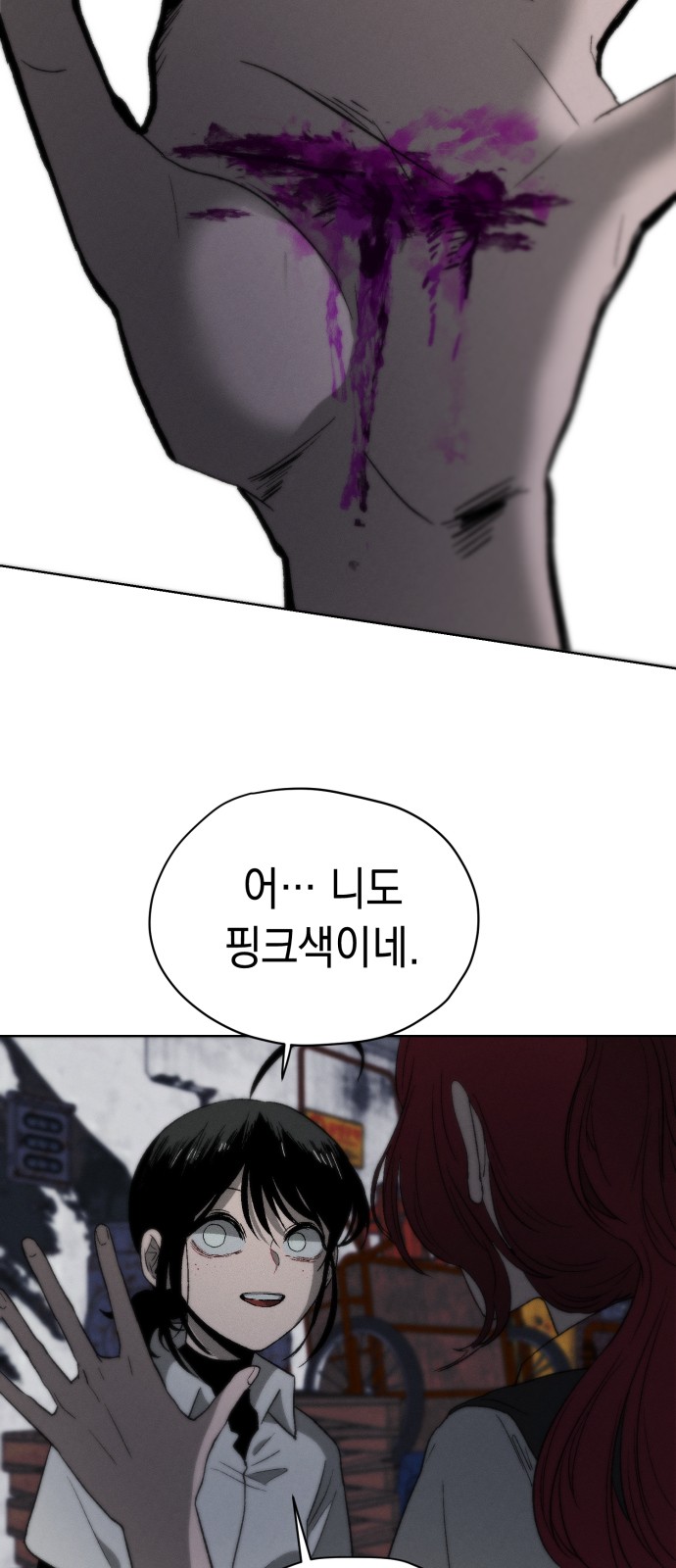 119 페이지