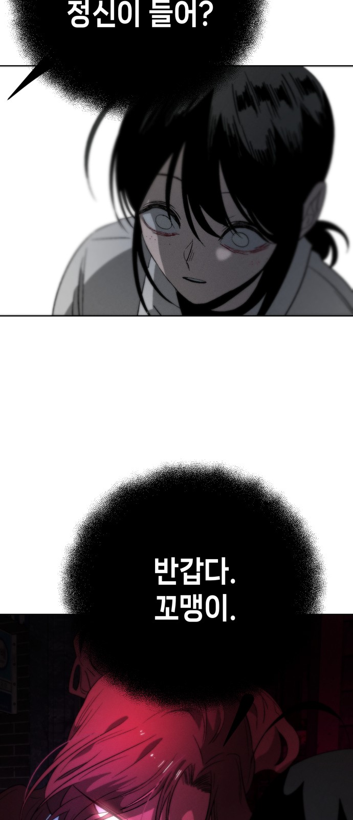 124 페이지