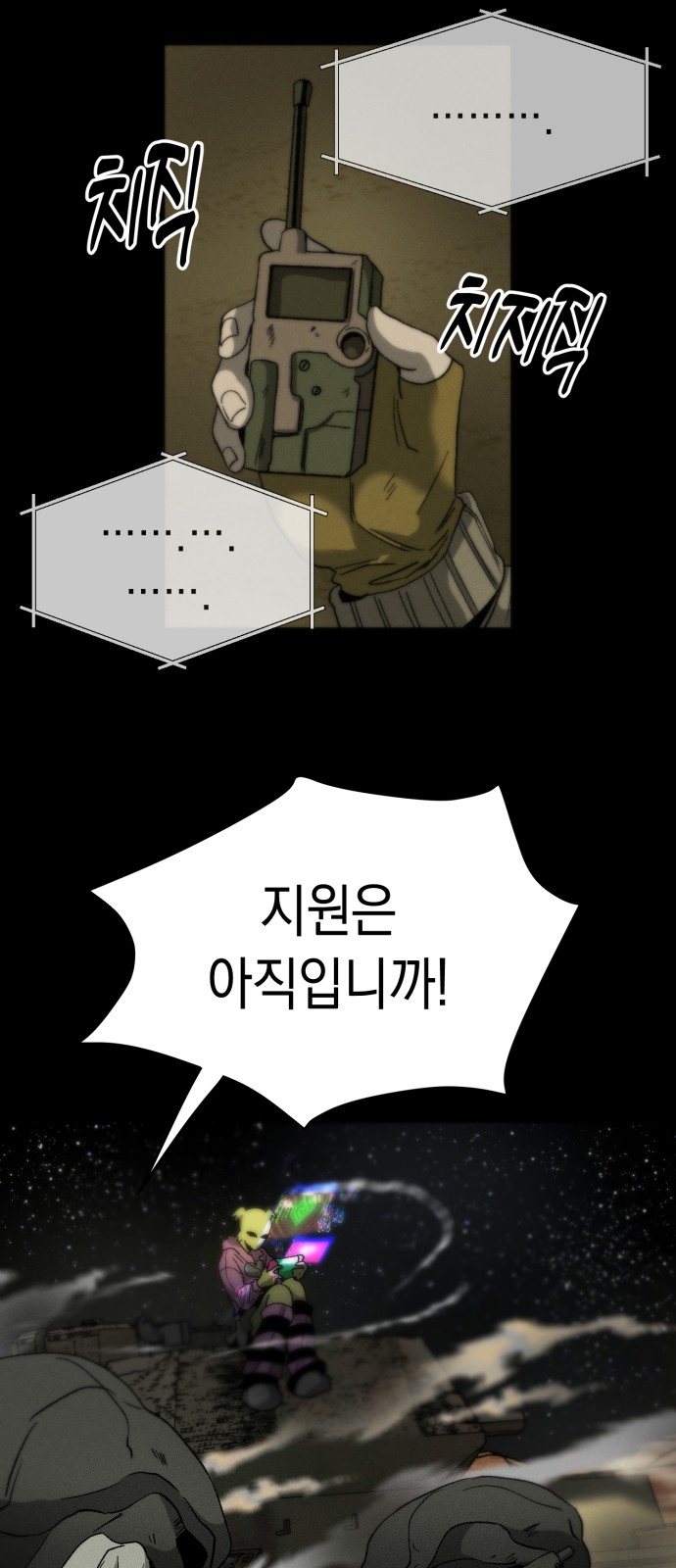 16 페이지