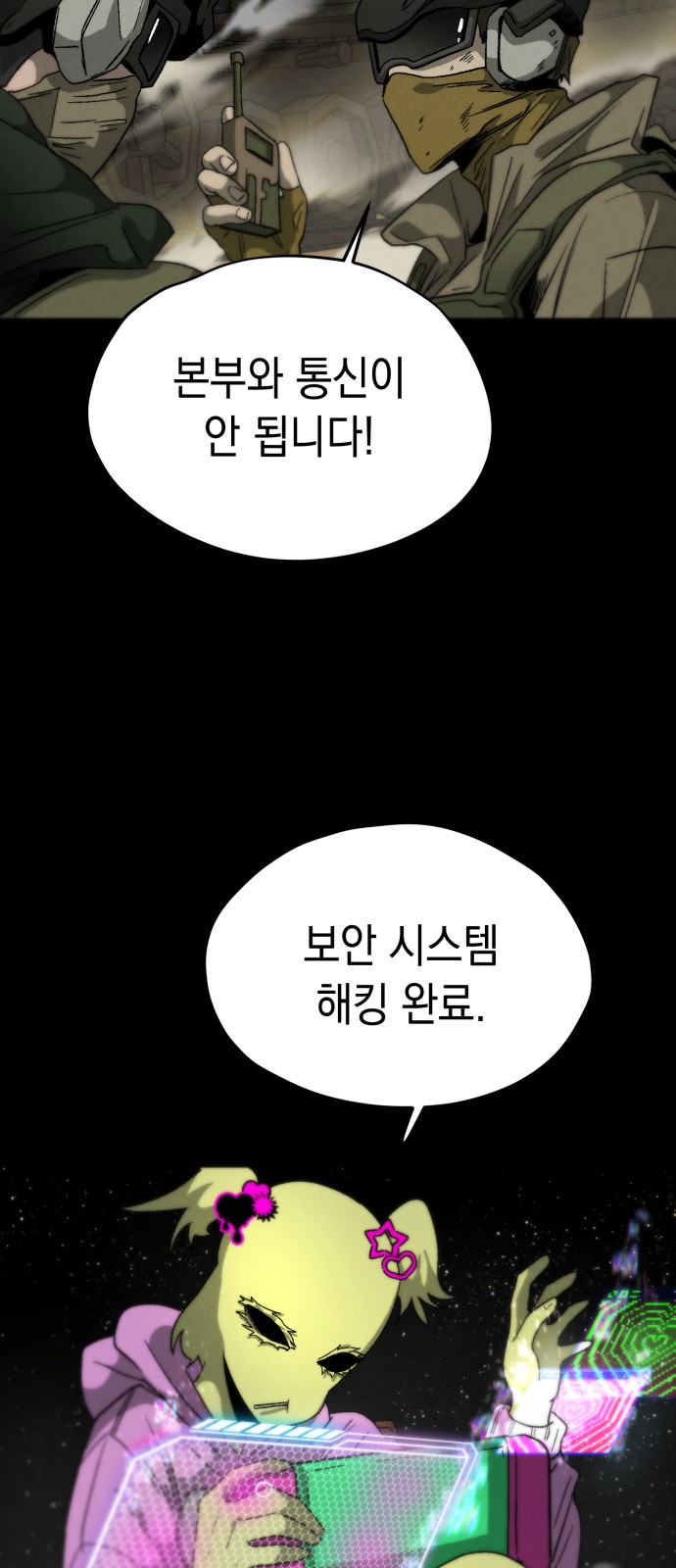 17 페이지
