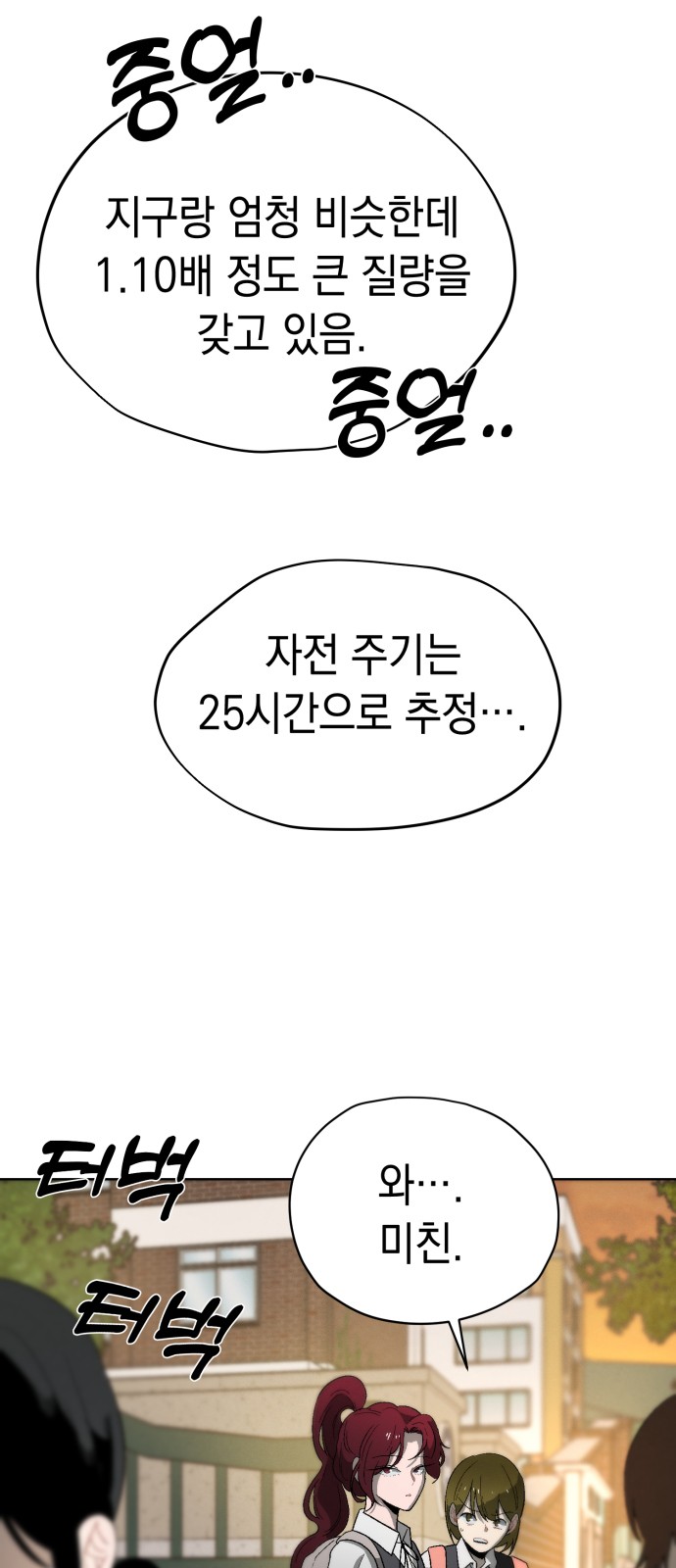 53 페이지