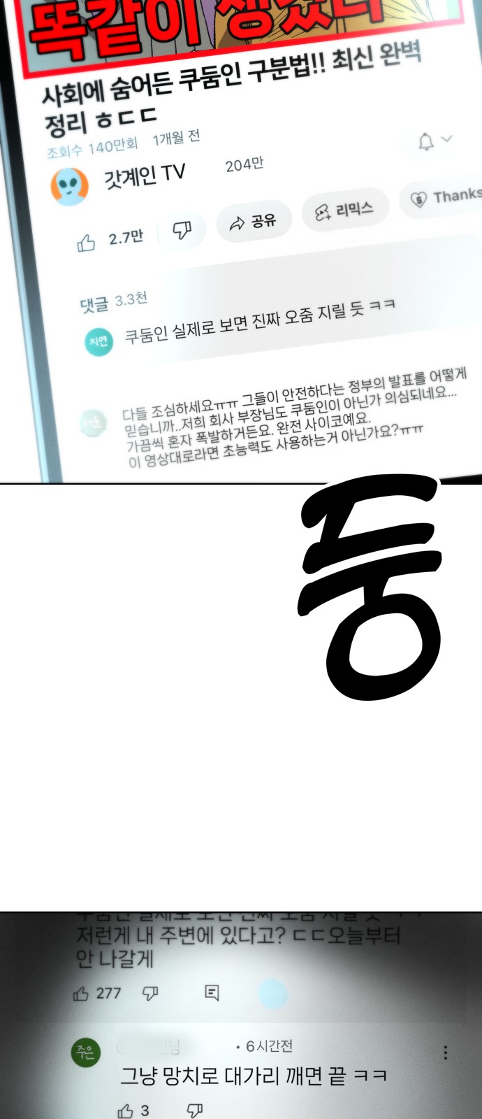 60 페이지