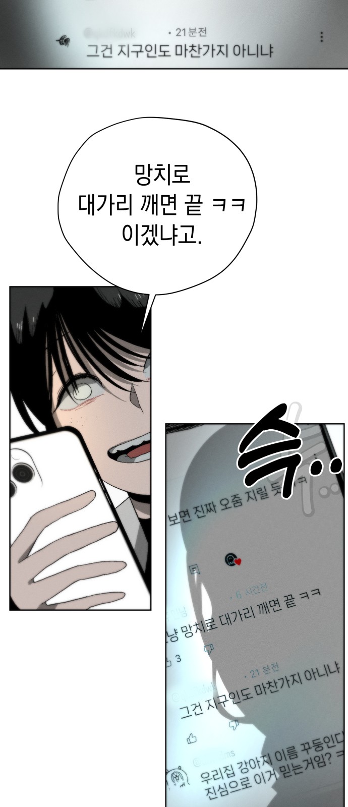 61 페이지