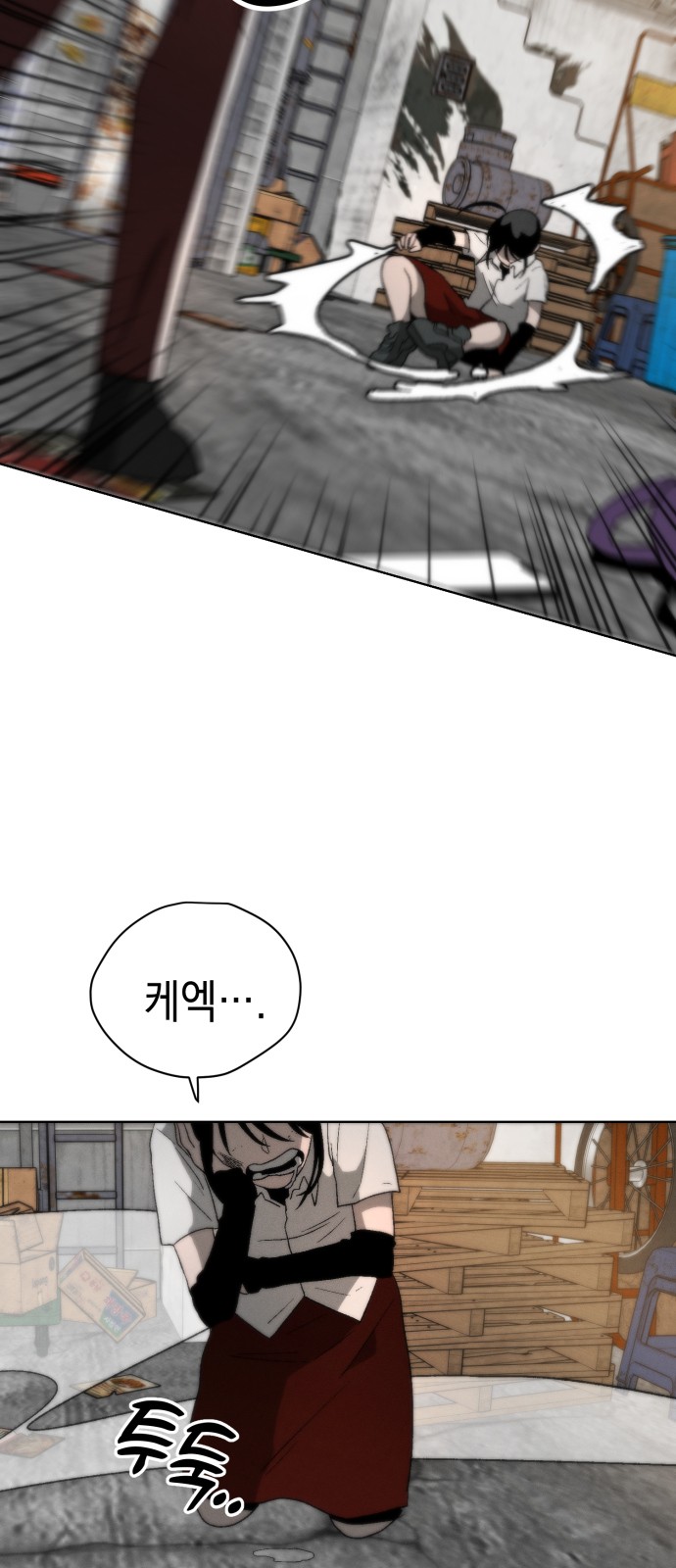 68 페이지