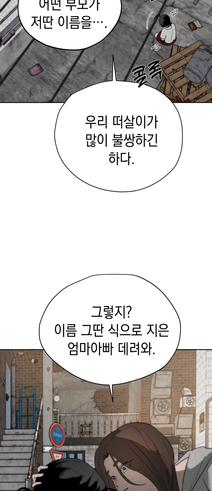 70 페이지