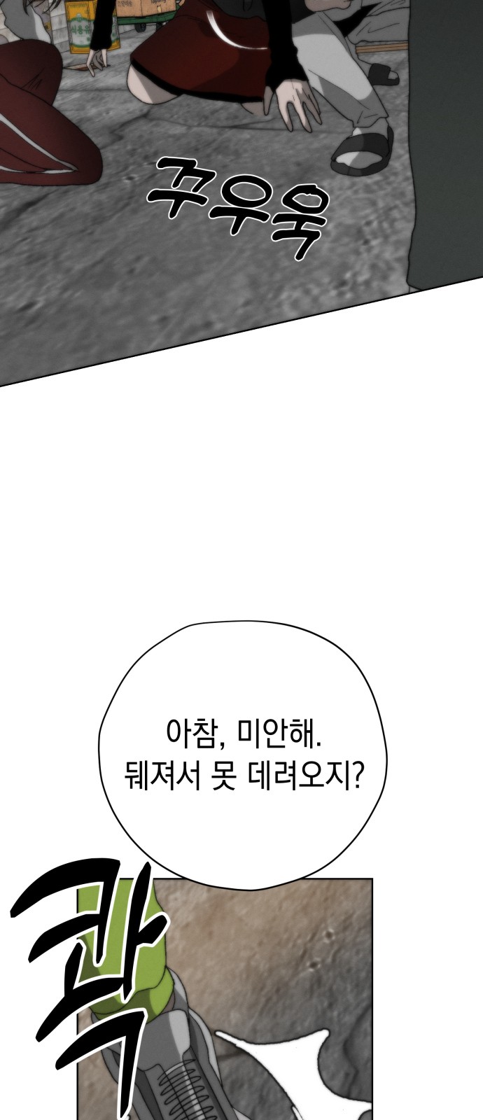 72 페이지