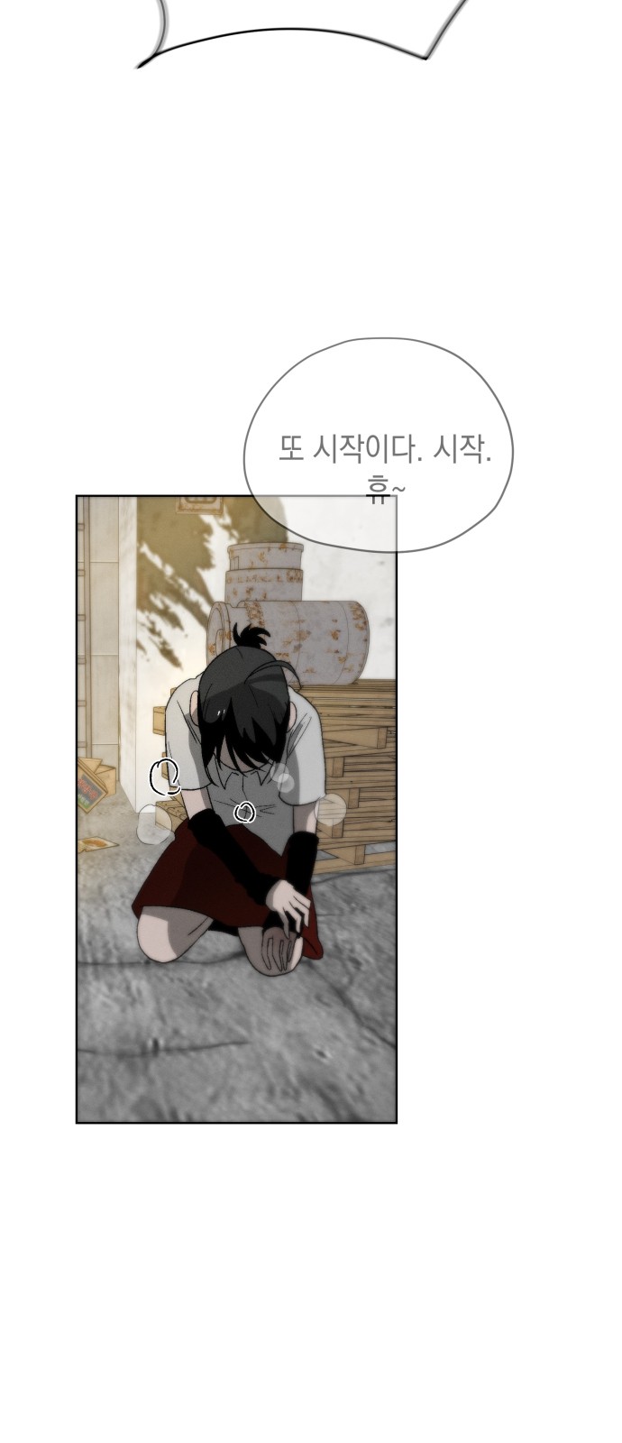 75 페이지