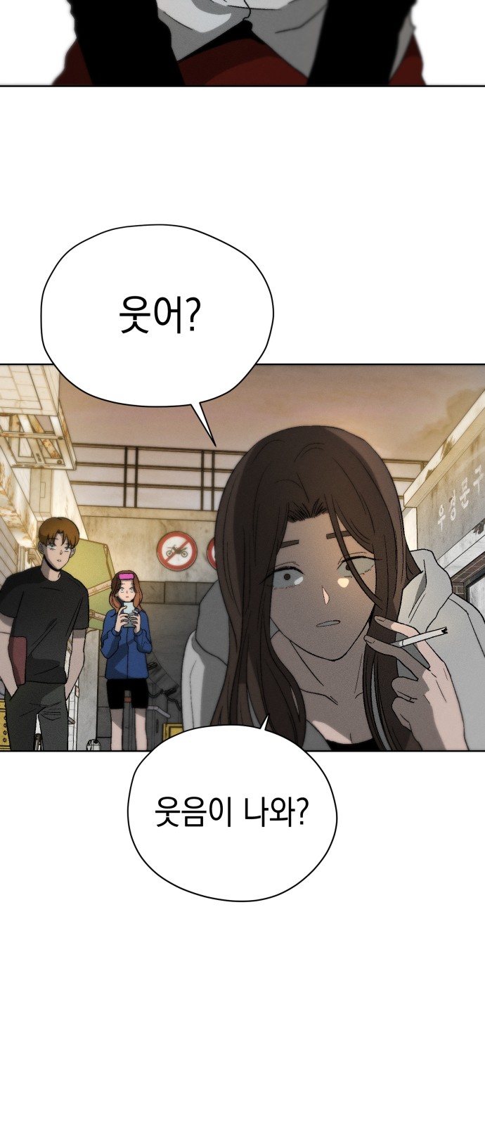 77 페이지