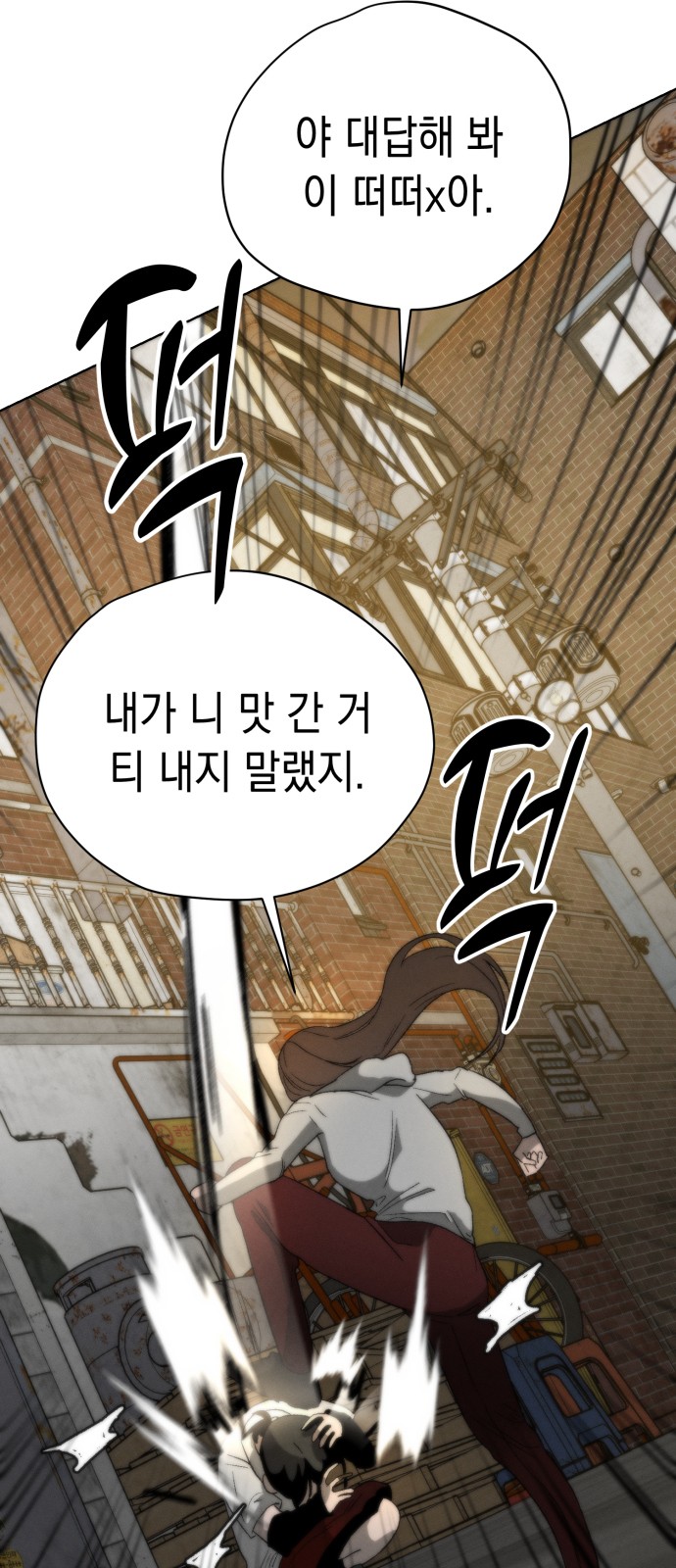78 페이지