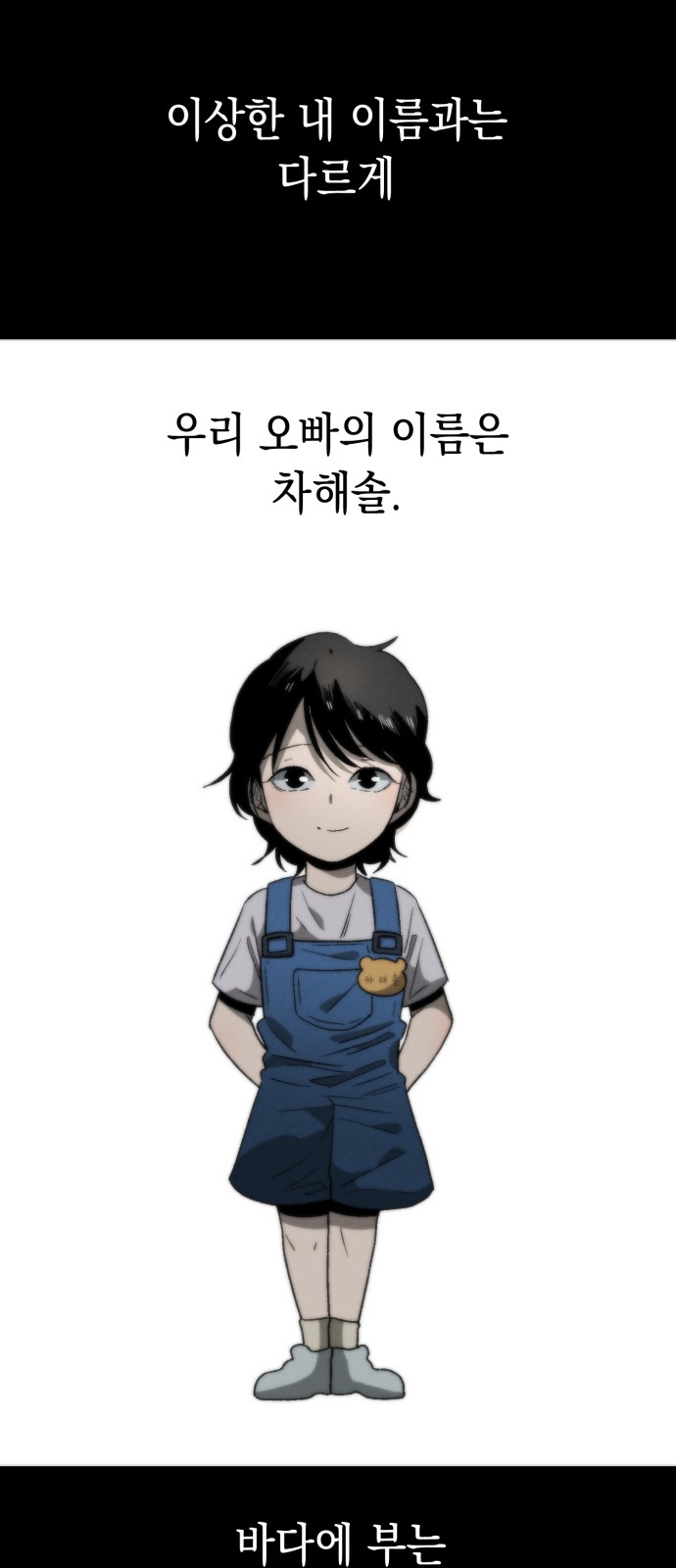 83 페이지