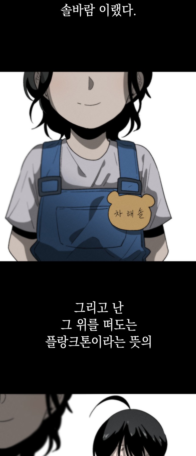 84 페이지