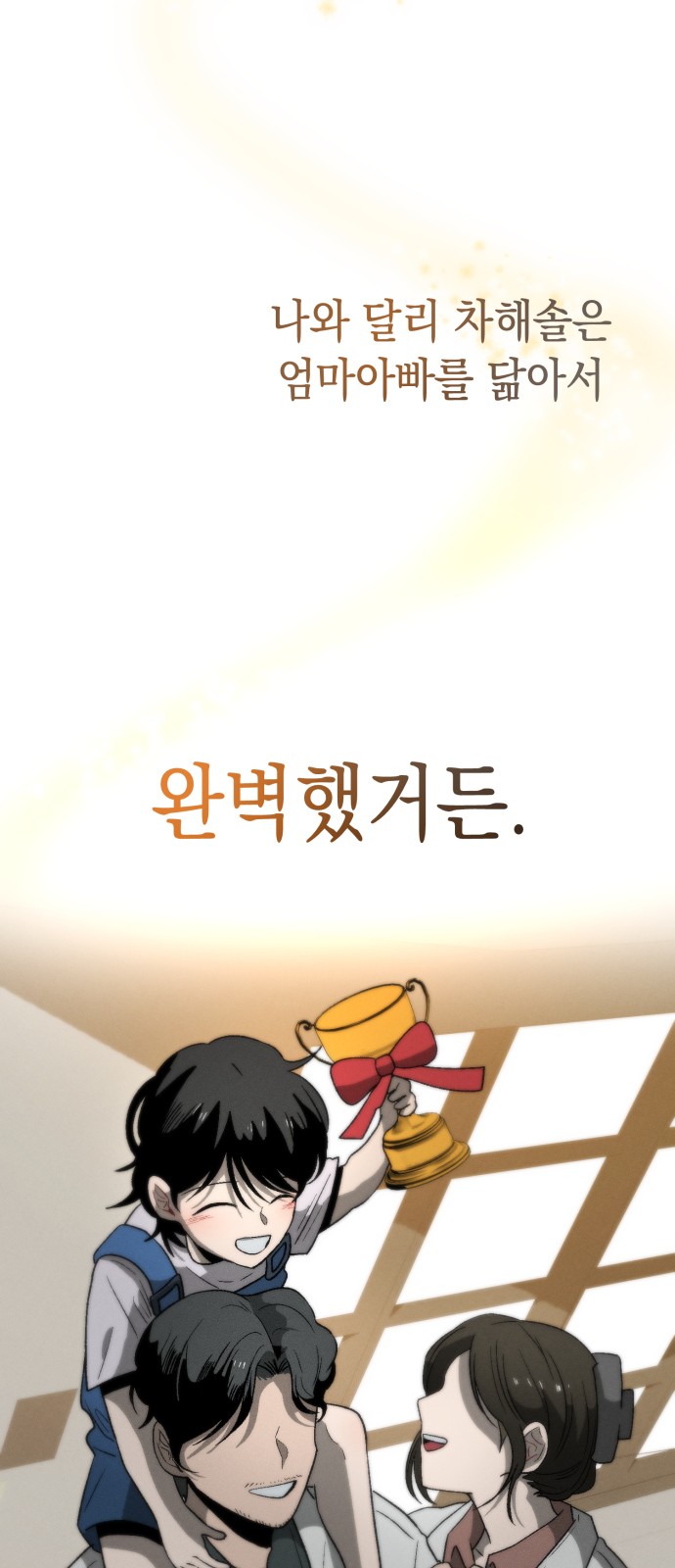 87 페이지