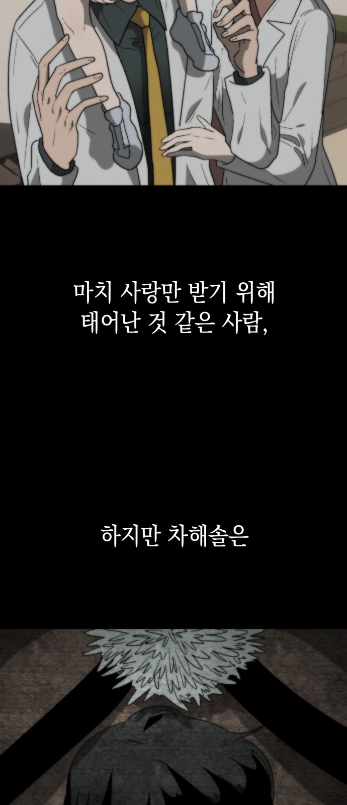 88 페이지