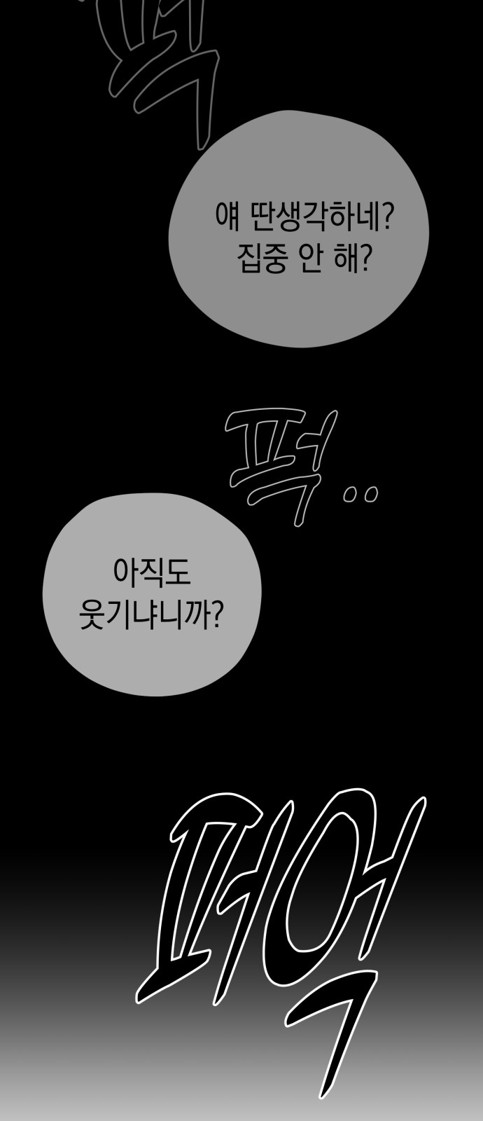 90 페이지