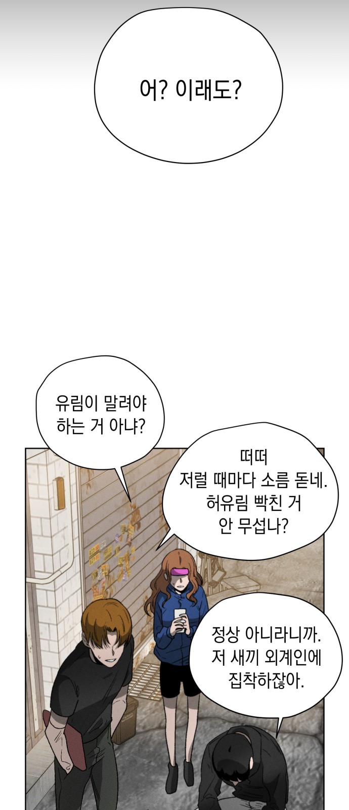 91 페이지