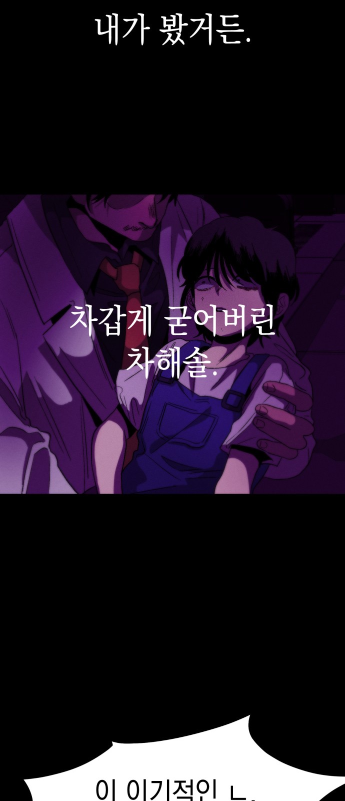 94 페이지