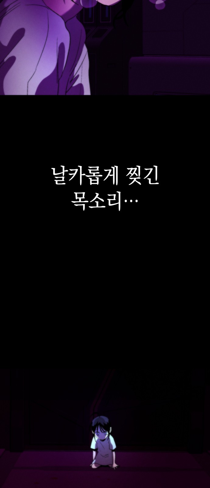 97 페이지