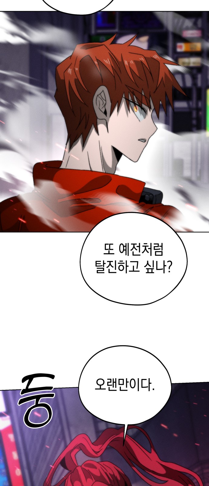 75 페이지
