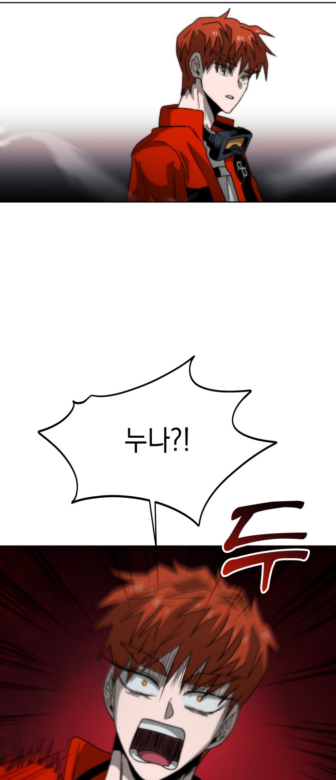 77 페이지