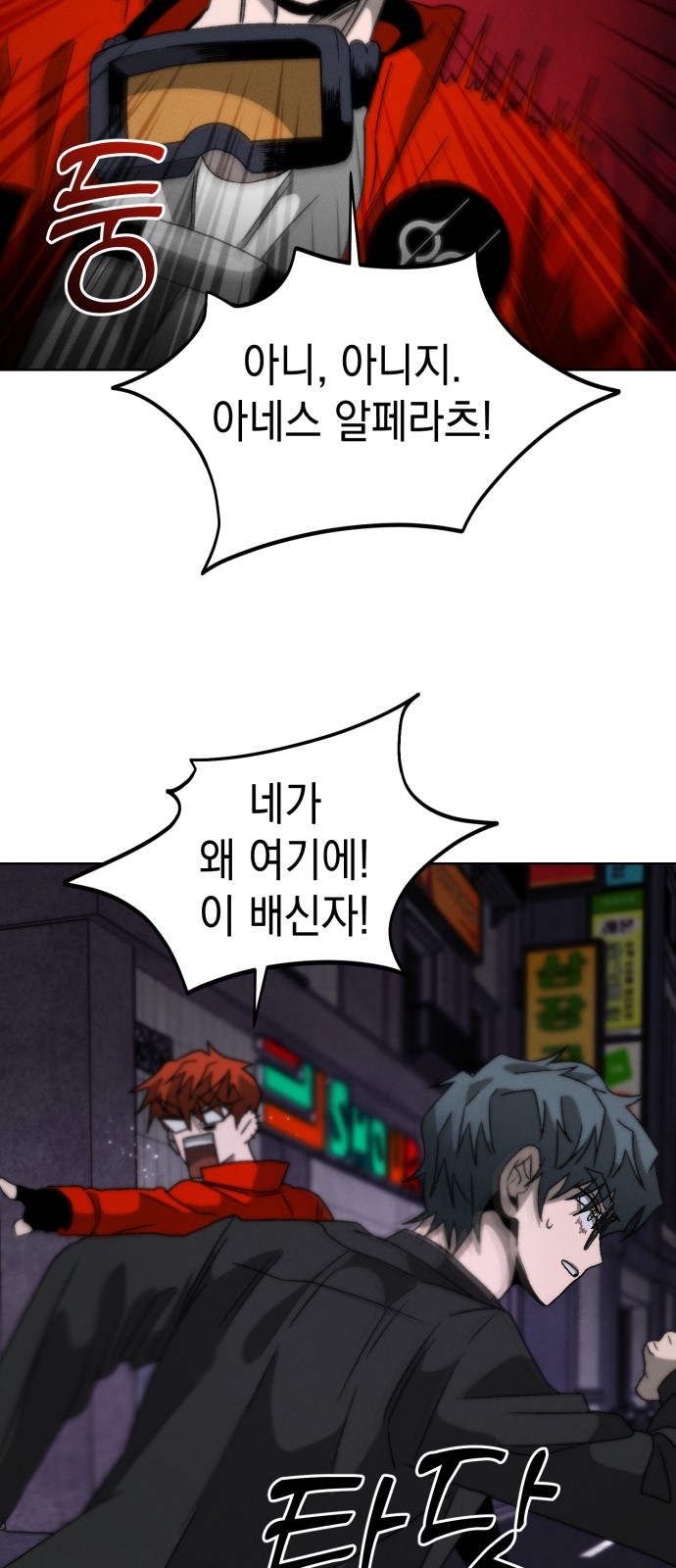 78 페이지