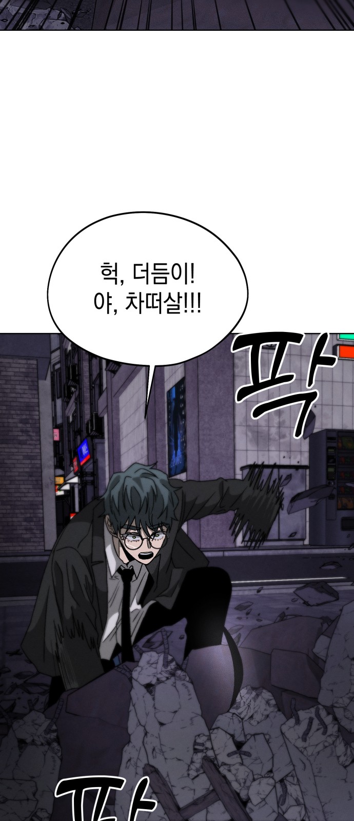 80 페이지