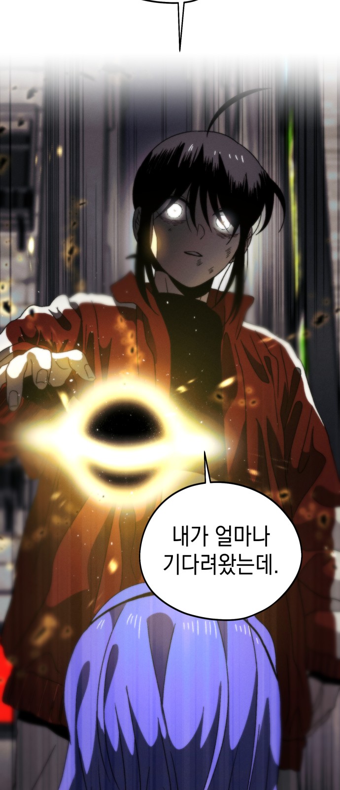 33 페이지