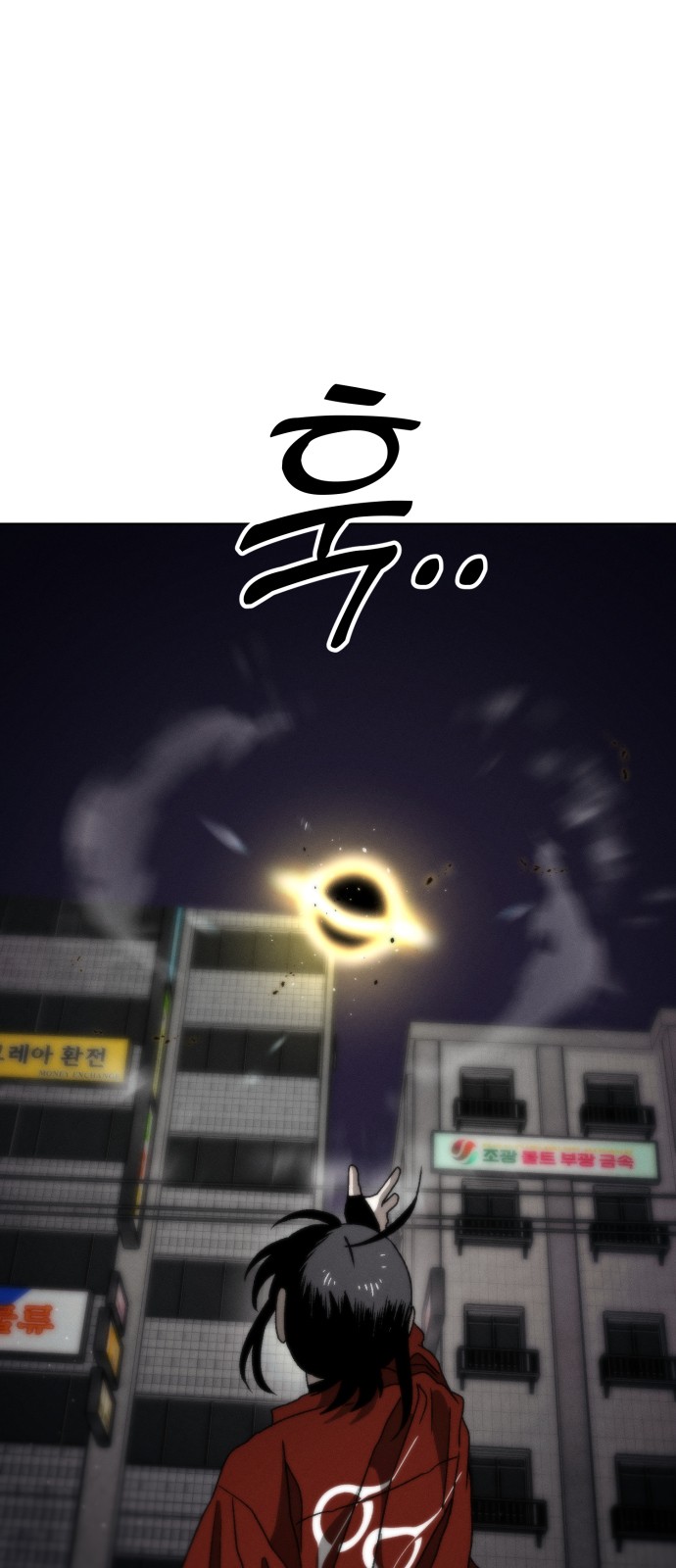 54 페이지