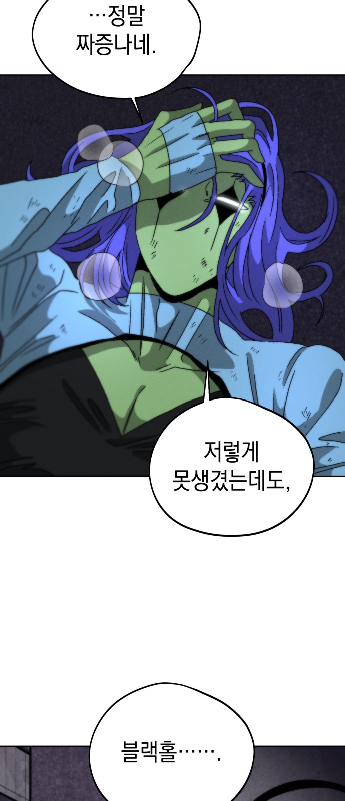 68 페이지