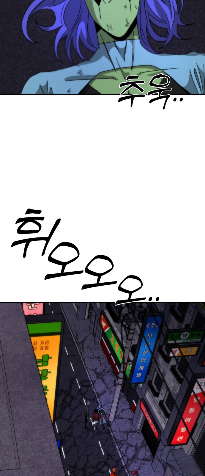 71 페이지