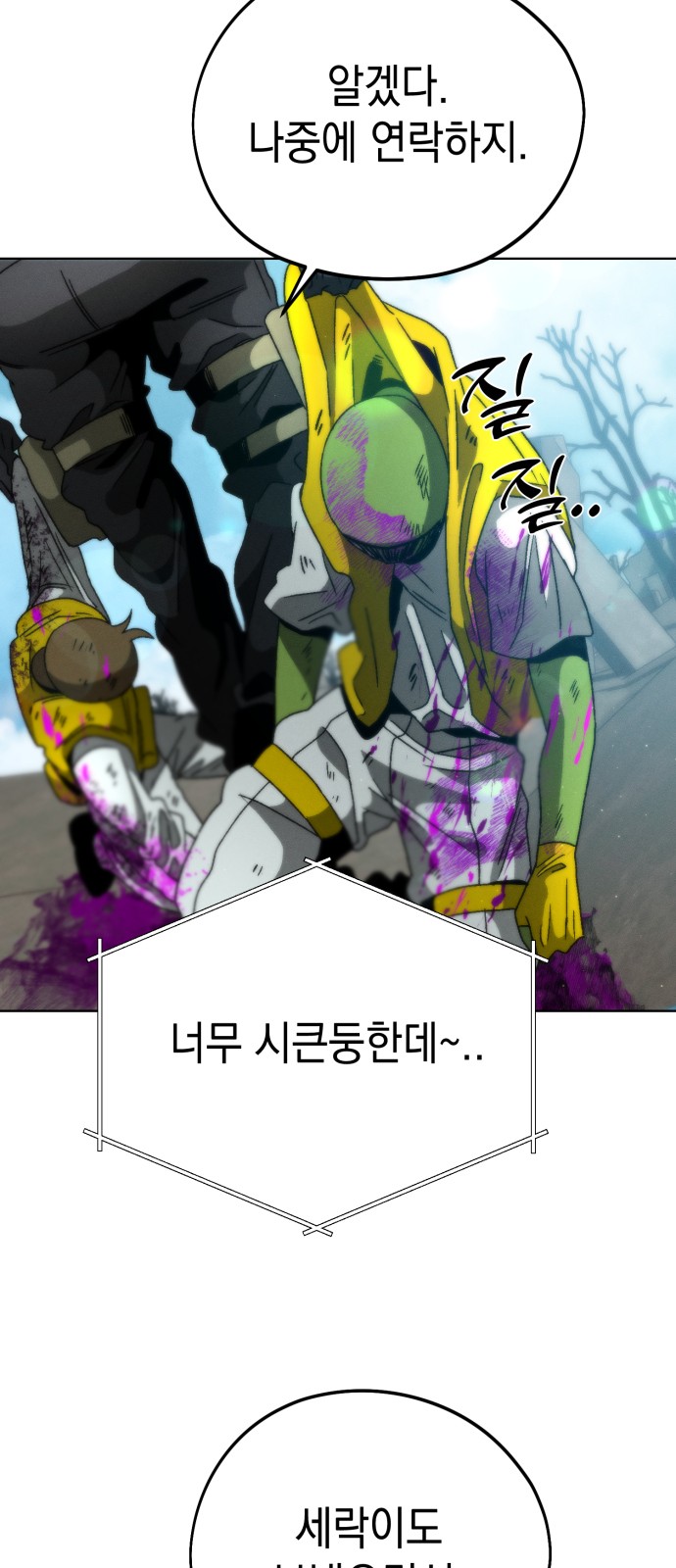 76 페이지
