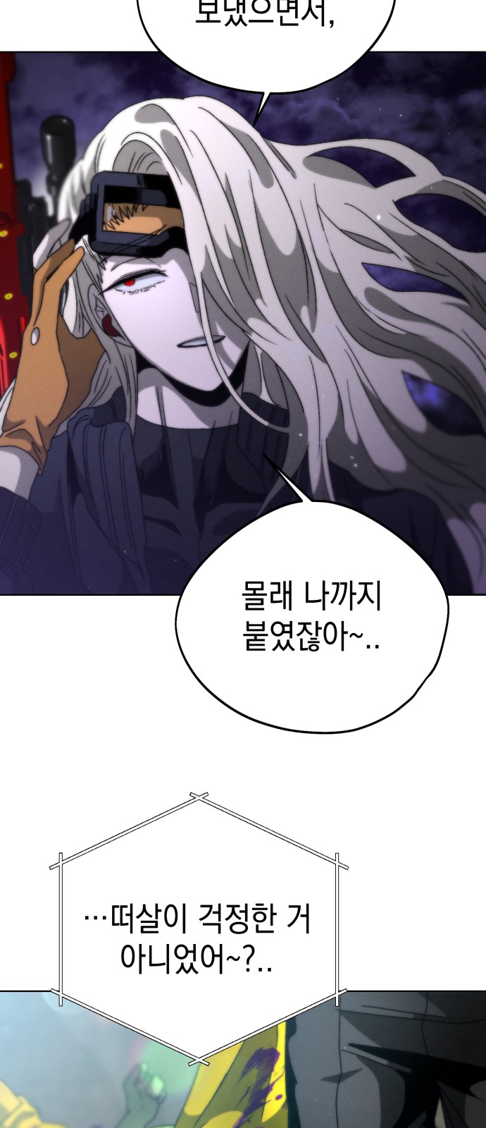 77 페이지