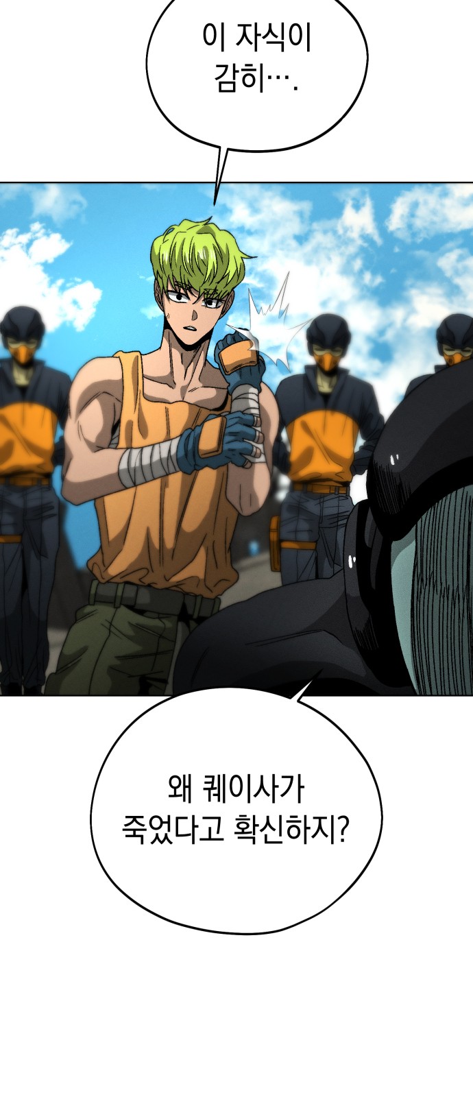 15 페이지