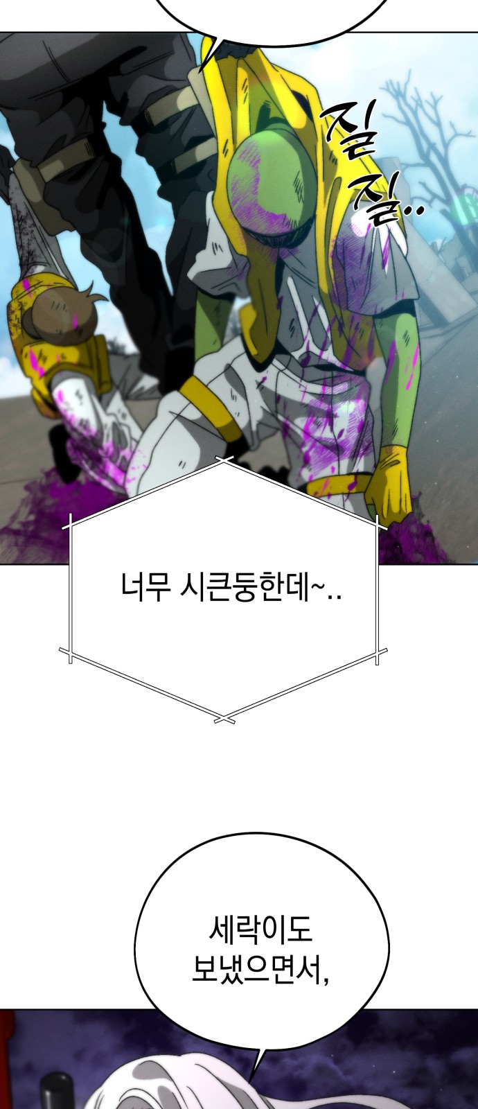 2 페이지